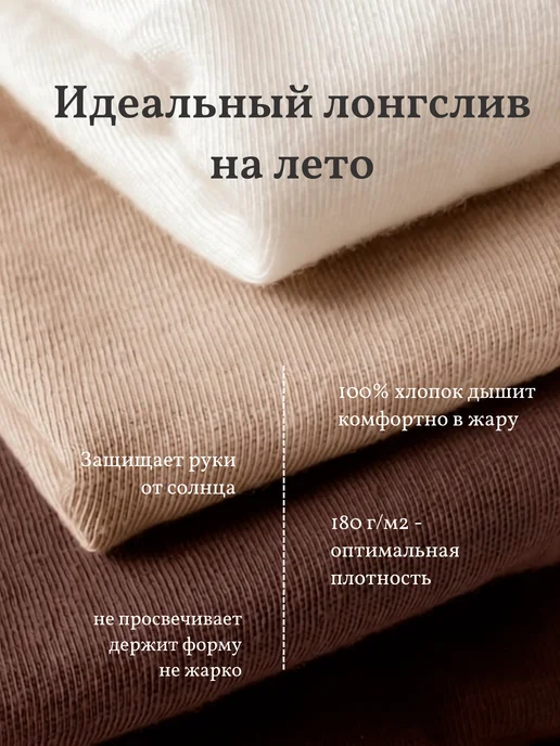 UZcotton Лонгслив с длинным рукавом, коричневый, фото 2