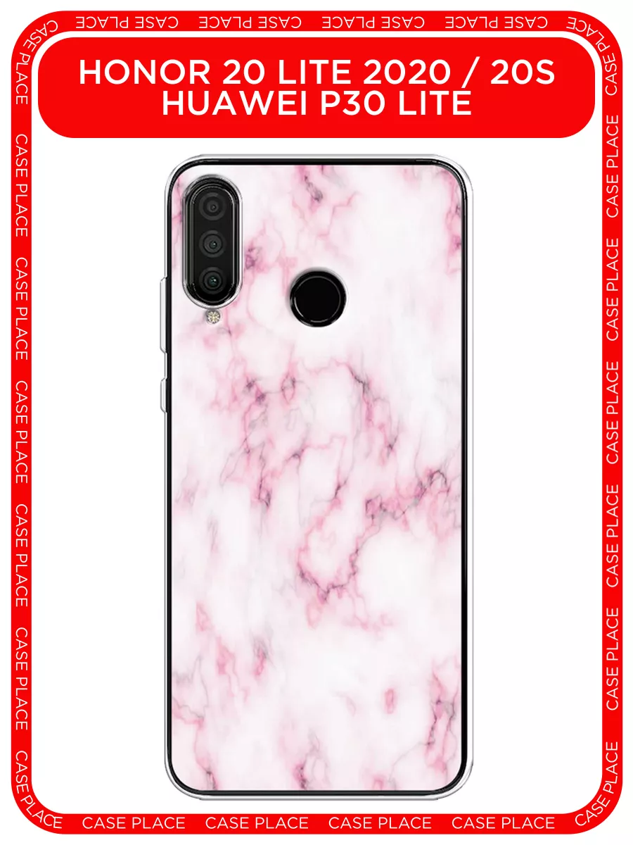 Чехол на Huawei P30 lite / Honor 20 Lite 2020 / 20S Huawei 13459009 купить  за 259 ₽ в интернет-магазине Wildberries