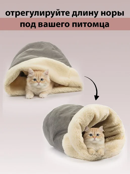 ПЯТНИЦА Домик нора для кошек и собак 50 см, серый, фото 2