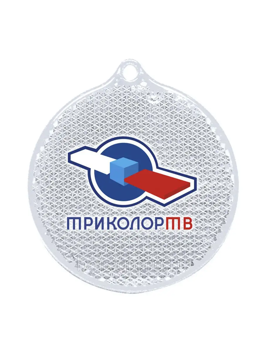 Световозвращатель пешеходный, ЛОГО, прозр. круг, арт. MS-010