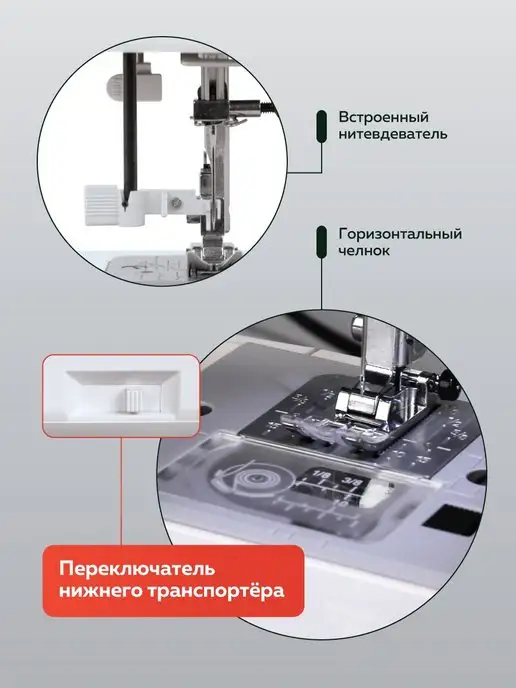 janome Компьютерная швейная машина 450MG, вариант, фото 6