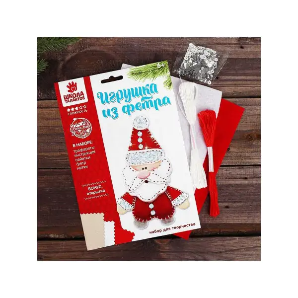 Новогодняя ёлочная игрушка из фетра Дед Мороз