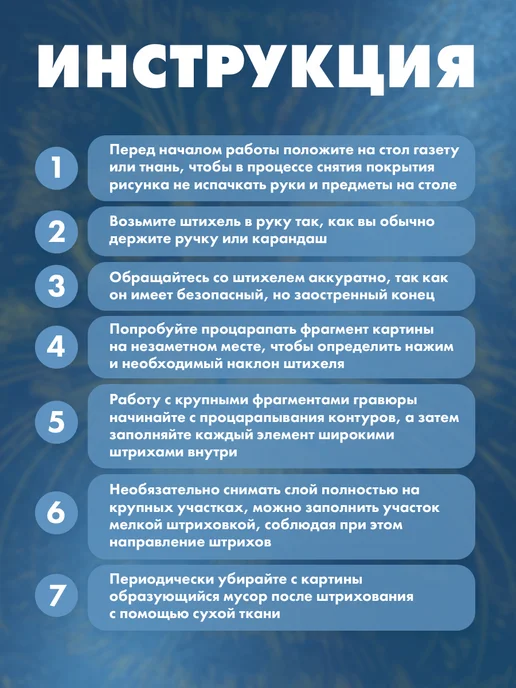 Сима-Ленд & Школа талантов Гравюра Котёнок с металлическим эффектом серебра А4, золотой, фото 2