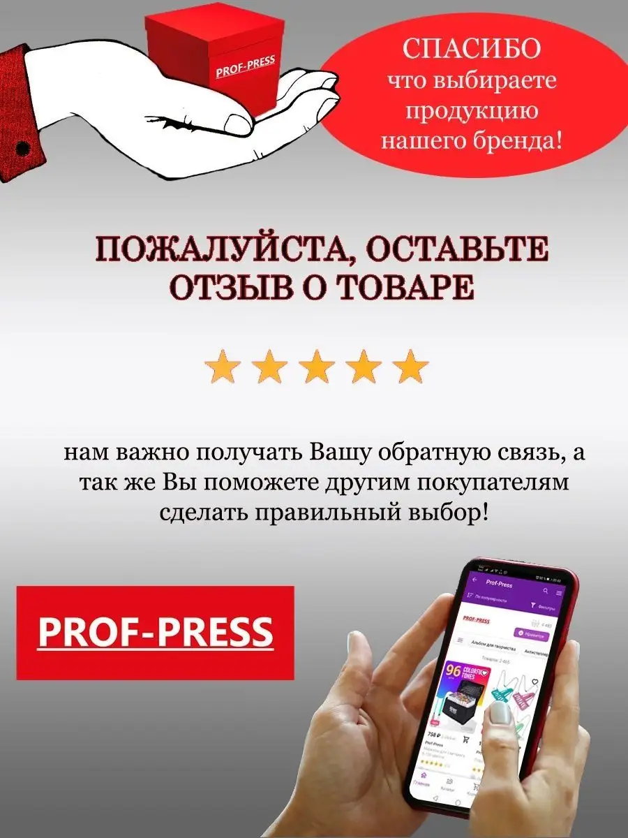 Закладки самоклеящиеся. Стикеры 5 цветов по 25 листов Prof-Press 13465014  купить за 98 ₽ в интернет-магазине Wildberries