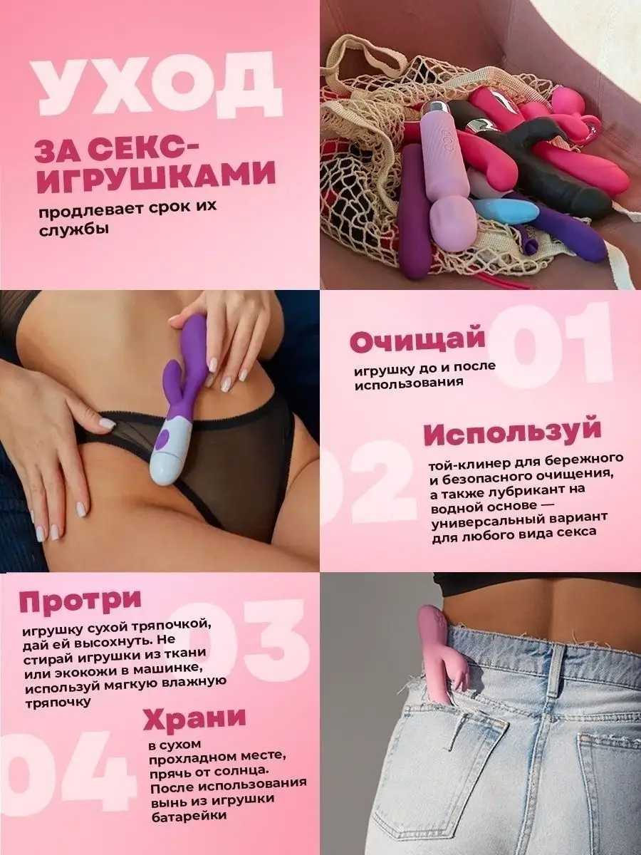 Вибратор женский / секс игрушки 18+ kinkly 13465647 купить в  интернет-магазине Wildberries