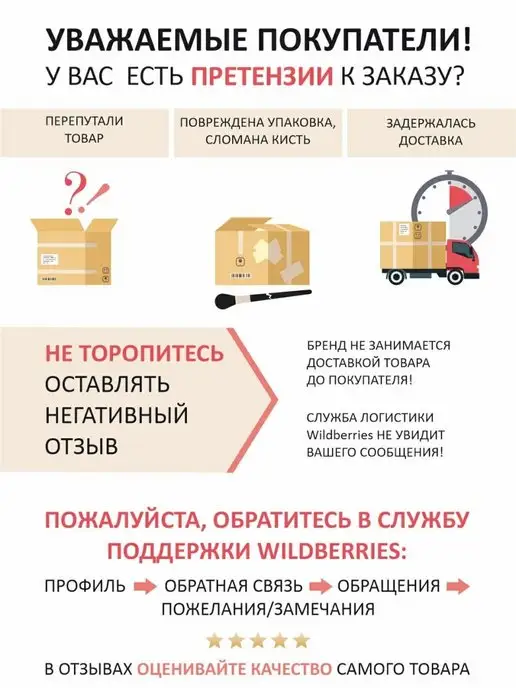 Валери-Д Кисть для растушевки и акцента теней коза 7М-8130, 7 м, фото 3