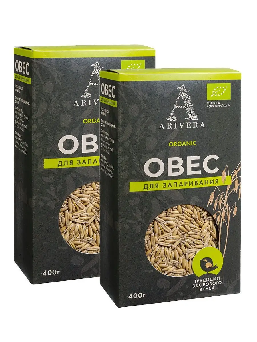 Отзывы avena. Овес в оболочке. Отзывы avena. Овес песчаный. Зеленого овса экстракт.