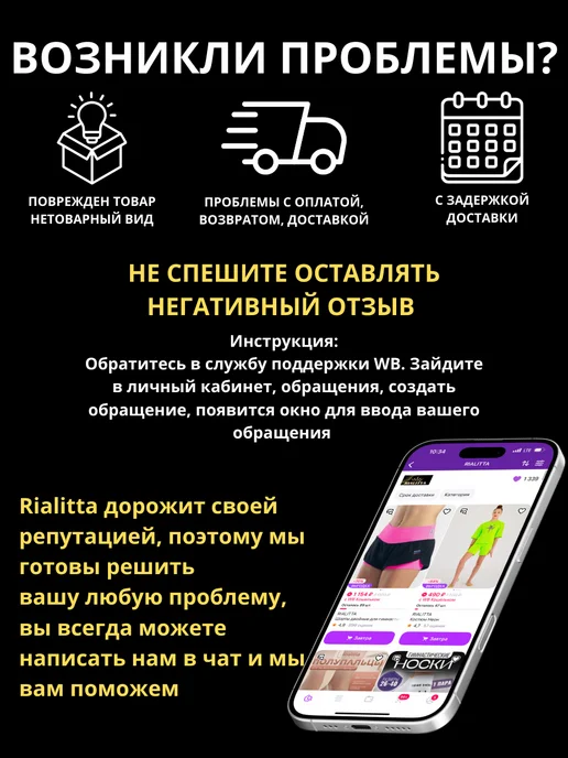 RIALITTA Гимнастические получешки Classic тёмные, бежевый, фото 5