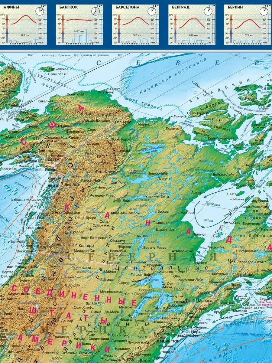 Карта мира физическая настенная 1,57 х 1,07 м. Атлас принт 13471787 купить  за 902 ₽ в интернет-магазине Wildberries