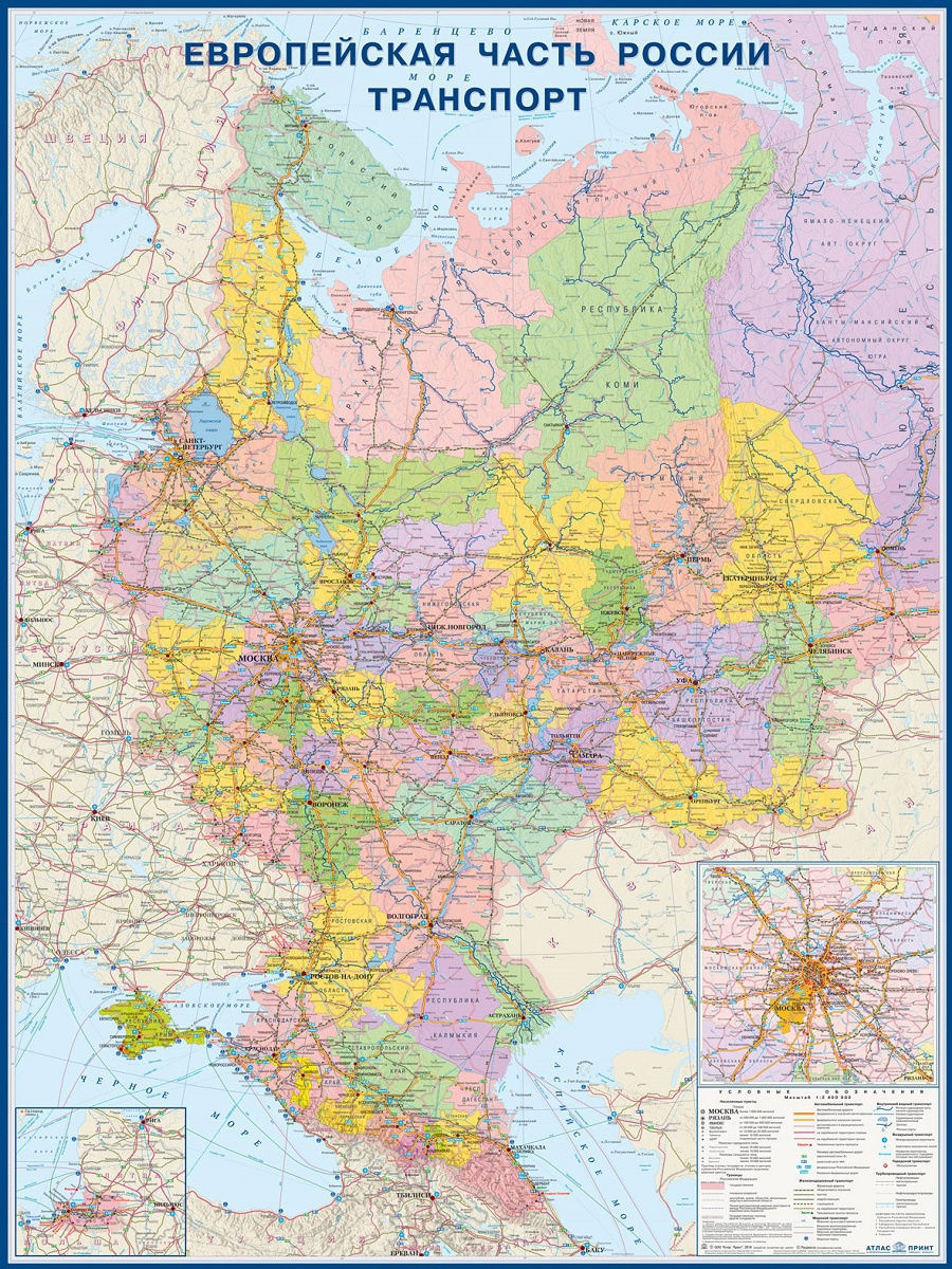 Административная карта европейской части россии с областями и городами