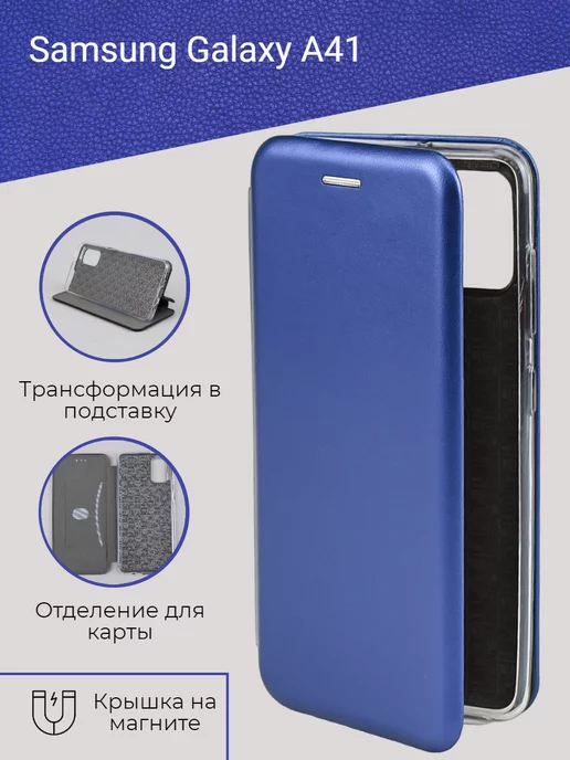 Чехол-книжка для смартфона iPhone 11, черный - купить в СПб по выгодным ценам с доставкой