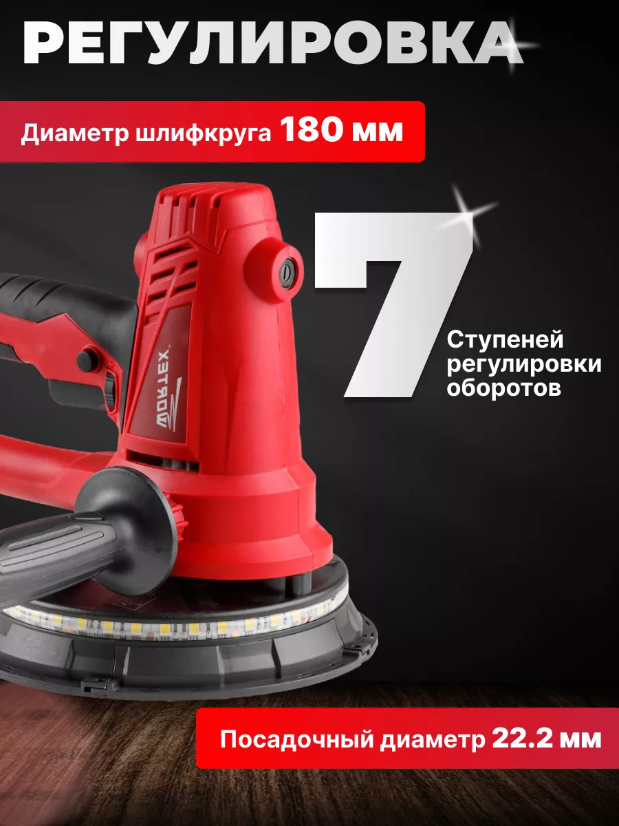 Шлифовальная машина Шлифмашина DG187500004 WORTEX 13474340 купить за 13 790  ₽ в интернет-магазине Wildberries