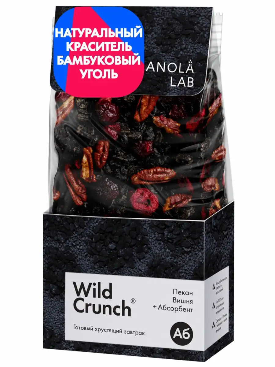 Гранола без сахара Wild Crunch 