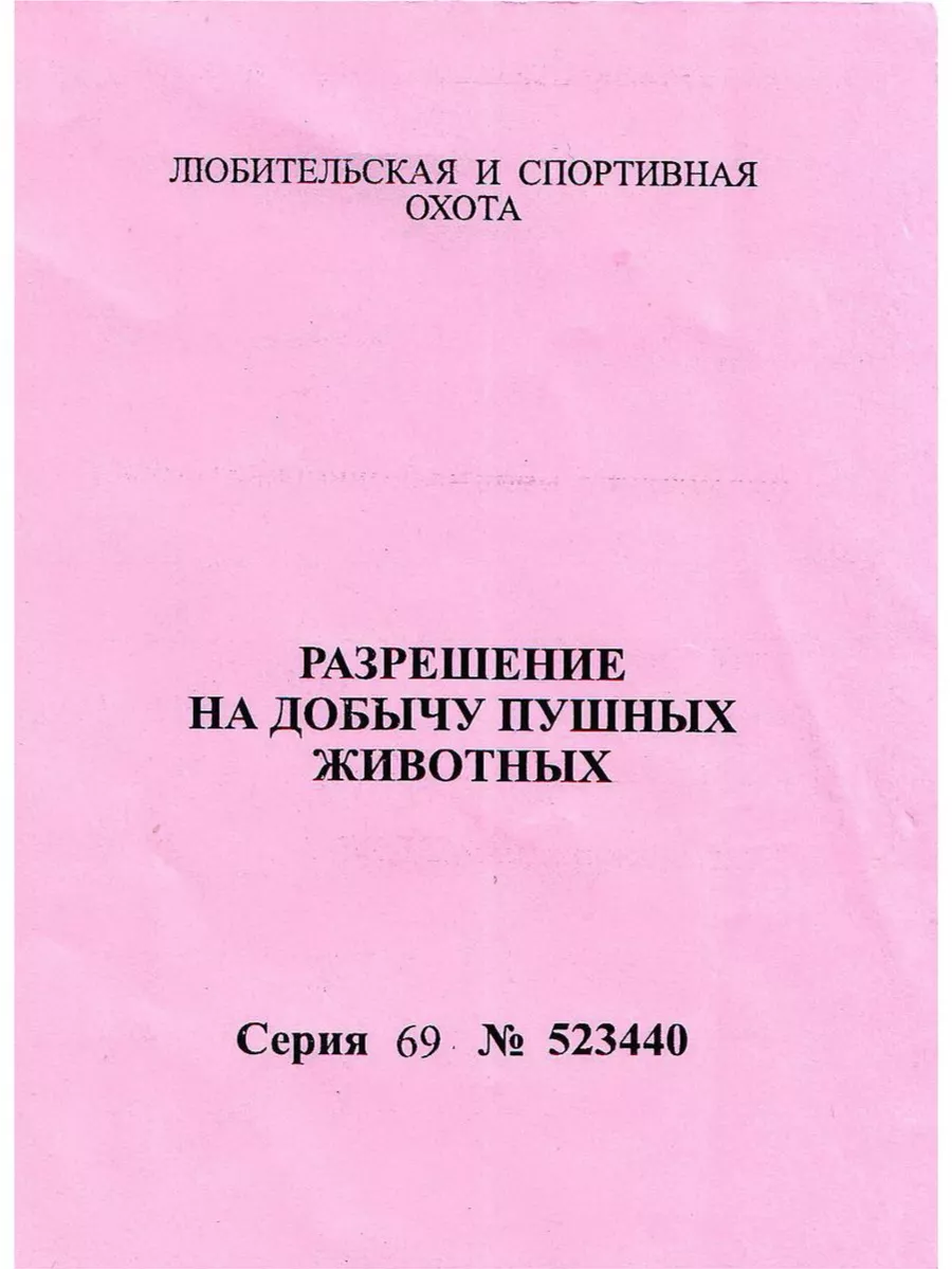 Бобровая струя для настойки Бобротон 13475862 купить за 2 562 ₽ в  интернет-магазине Wildberries