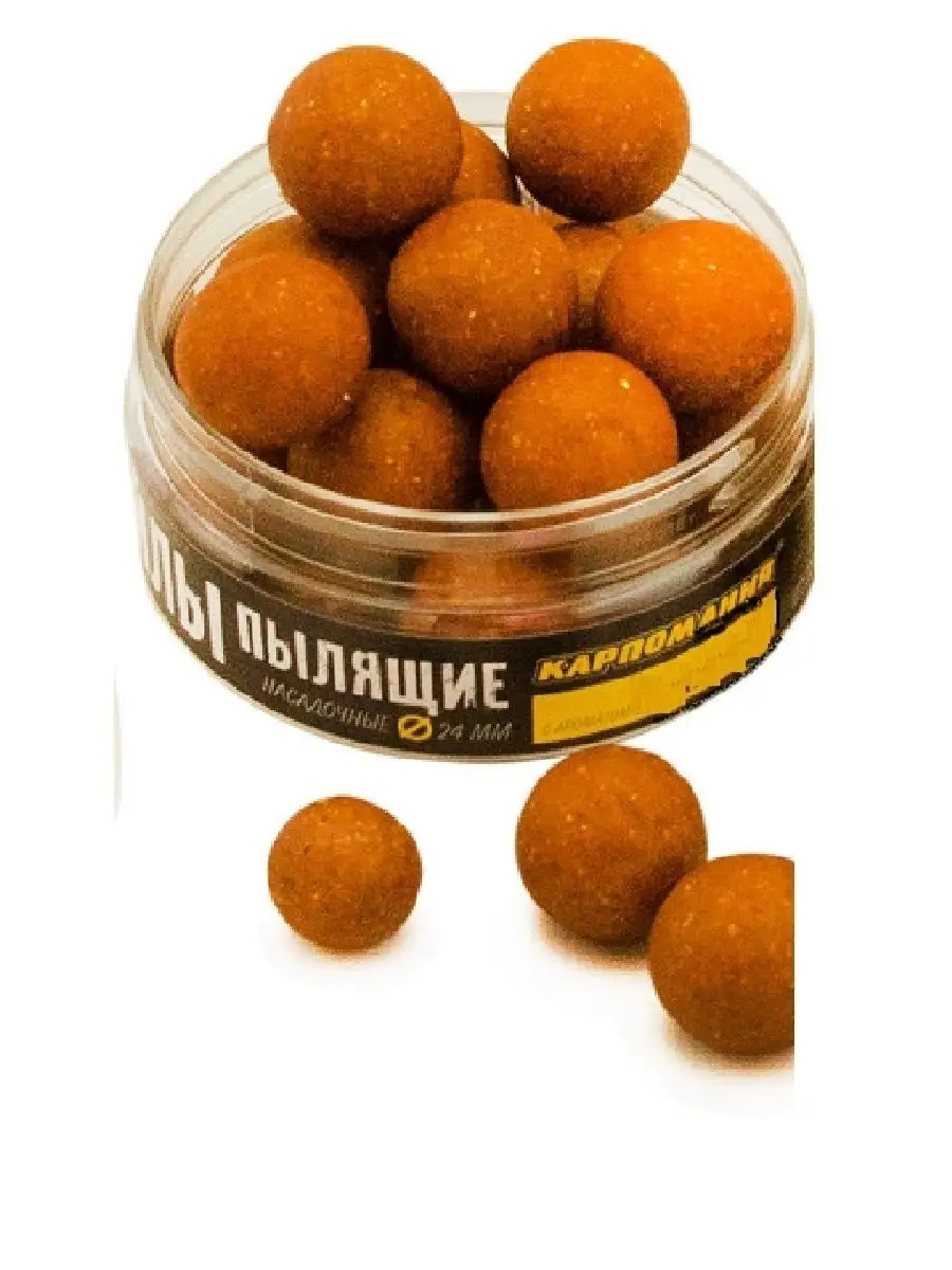 Бойл мидия пылящий. Minenko насадочные бойлы миненко source 20мм (пылящие). Пылик мидия бойла. Бойлы со вкусом камыша. Прикормочные бойлы на карпа.