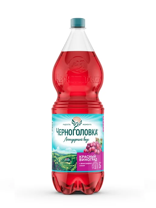 Черноголовка Лимонад "Красный виноград" газированный, 2 л х 6 шт, 2 л, 6 шт, фото 2