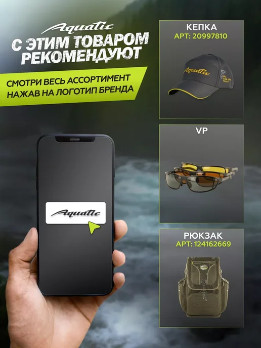 Aquatic Воблер Ronin CY 8007 SH-005, 5.2гр, 60мм, 5,2 г, фото 3