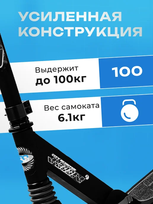 Funny Scoo Самокат городской MS-106 City Scooter, черный, фото 3
