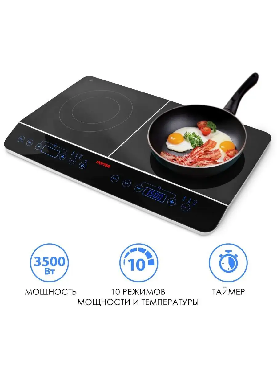 Индукционная плита HX-3505 HOTTER 13483169 купить за 7 695 ₽ в  интернет-магазине Wildberries