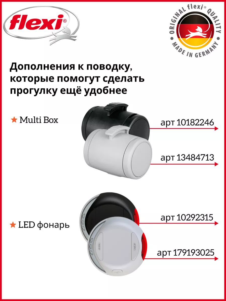 Поводок для собак рулетка Black Design L лента 5м 50кг Flexi 13484748  купить за 1 716 ₽ в интернет-магазине Wildberries