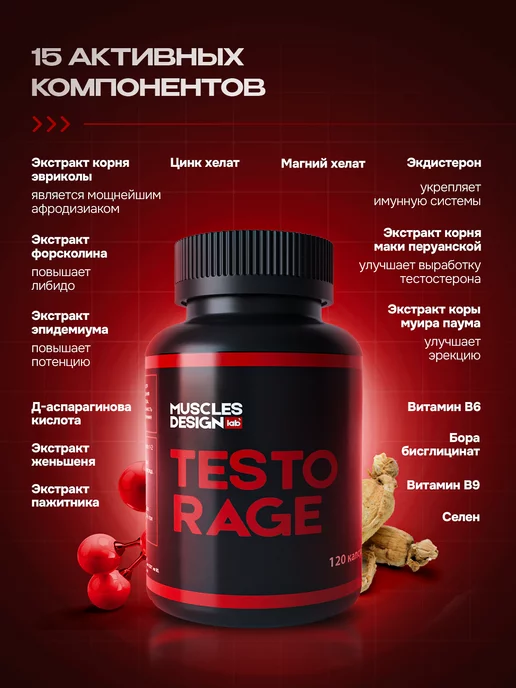 Muscles Design Lab Бустер тестостерона витамины для мужчин ZMA, вариант, фото 3