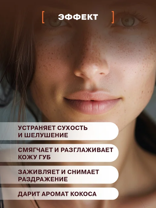 PALMER'S Бальзам для губ увлажняющий гигиеническая помада с SPF, вариант, фото 4
