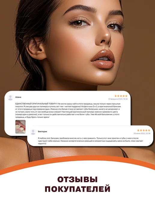 PALMER'S Бальзам для губ увлажняющий гигиеническая помада с SPF, вариант, фото 8