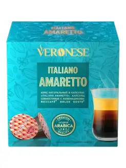 Кофе в капсулах ITALIANO AMARETTO тип капсулы Dolce Gusto Veronese 13486337 купить за 243 ₽ в интернет-магазине Wildberries