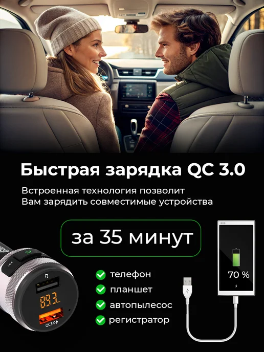 RITMIX FM трансмиттер Bluetooth зарядка в прикуриватель автомобиль, черный, фото 7