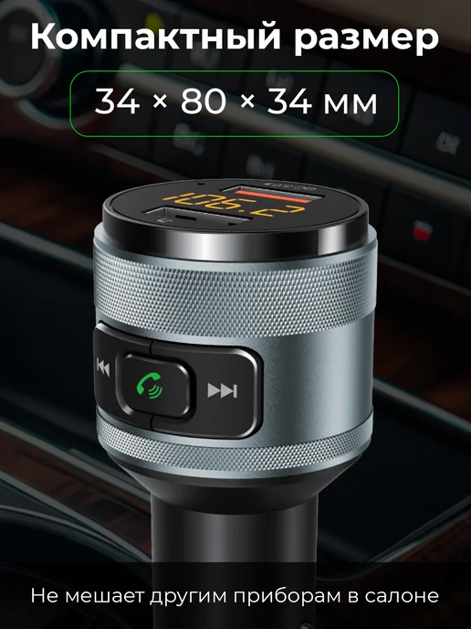 RITMIX FM трансмиттер Bluetooth зарядка в прикуриватель автомобиль, черный, фото 8