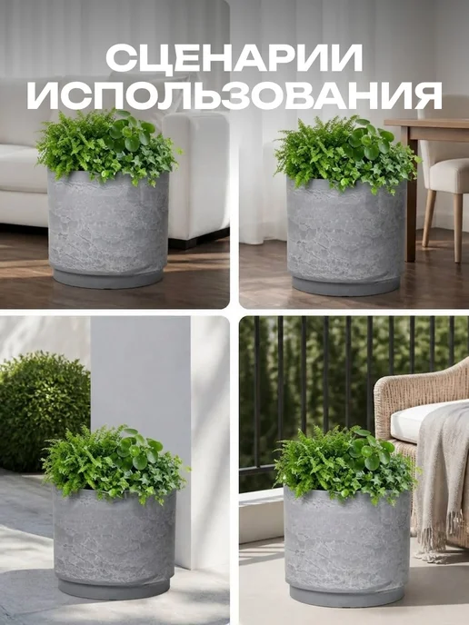 GreenShip Кашпо для цветов, 18 л, светло-серый, 31,4 х 31,4 х 30 см, 31.4x31.4x30 см, 18 л, фото 6