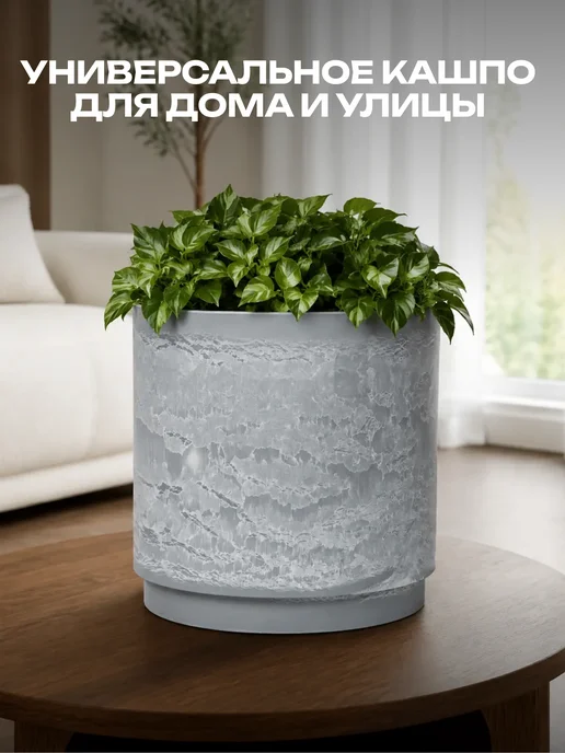 GreenShip Кашпо для цветов, 18 л, светло-серый, 31,4 х 31,4 х 30 см, 31.4x31.4x30 см, 18 л, фото 7