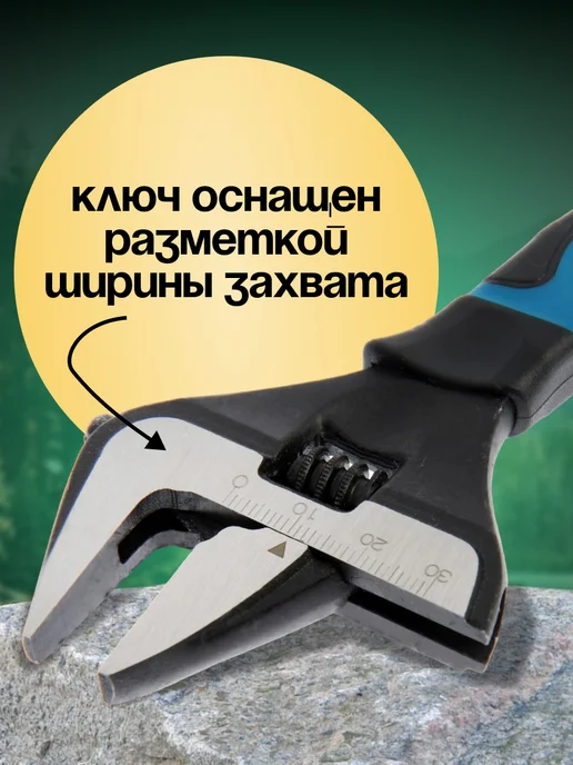 Тундра Ключ разводной с тонкими губками, черный, фото 2