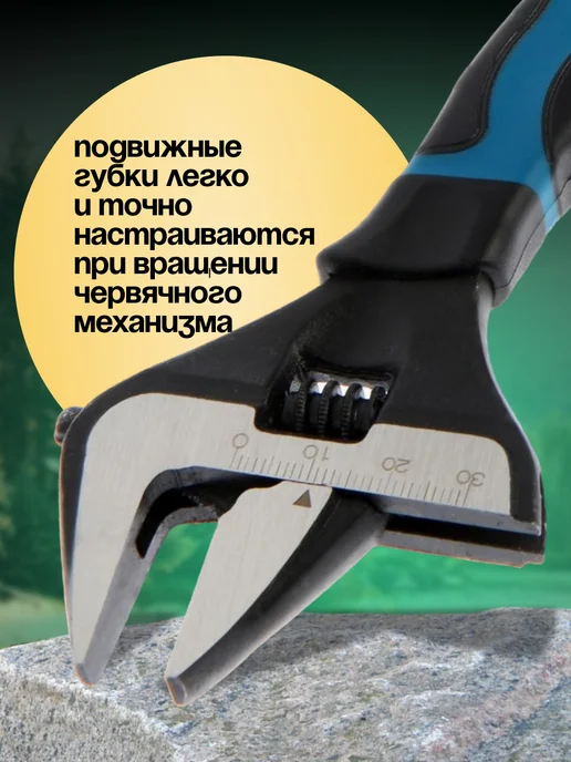 Тундра Ключ разводной с тонкими губками, черный, фото 3