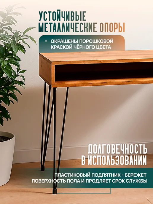 WOODSTEEL Письменный стол Лофт с полкой 90х45х75 см.Дуб Крафт Золотой, золотой, фото 2