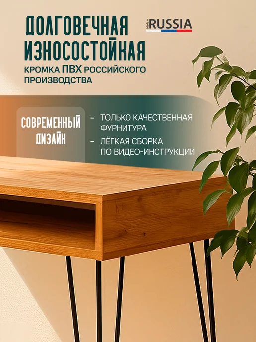 WOODSTEEL Письменный стол Лофт с полкой 90х45х75 см.Дуб Крафт Золотой, золотой, фото 3