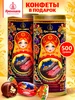 Набор батончиков 30 шт Чернослив с орехом Кремлина 192127462 купить за 590 ₽ в интернет‑магазине Wildberries