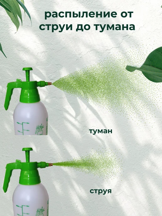 UNION Опрыскиватель ручной садовый помповый 2 литра, 2 л, фото 3