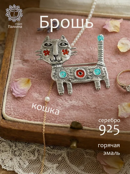 Ювелирная студия Ильи Палкина Брошь Кошка серебро 925 эмаль, серебристый, фото 2