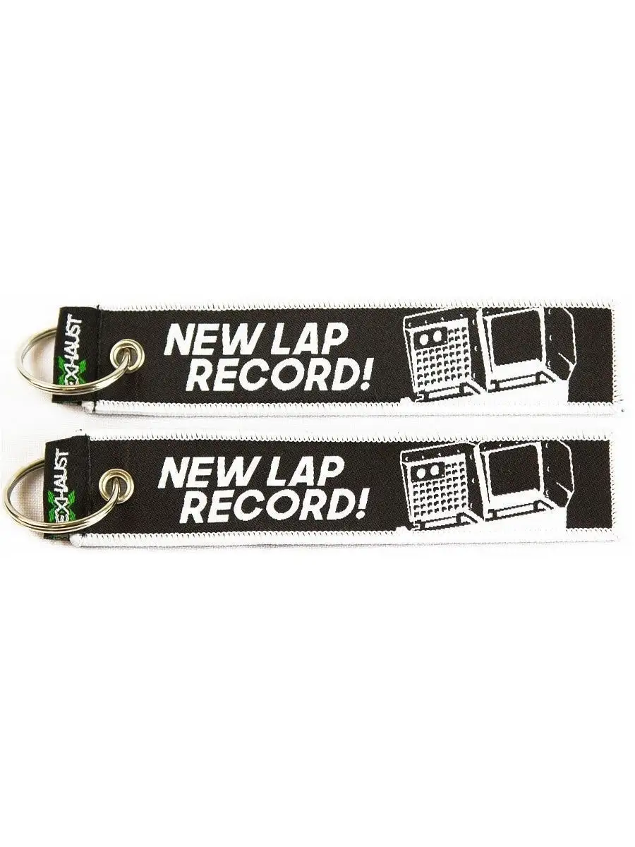 Брелок для автомобильных ключей ремувка NEW LAP RECORD EXHAUST WEAR  13498860 купить за 361 ₽ в интернет-магазине Wildberries