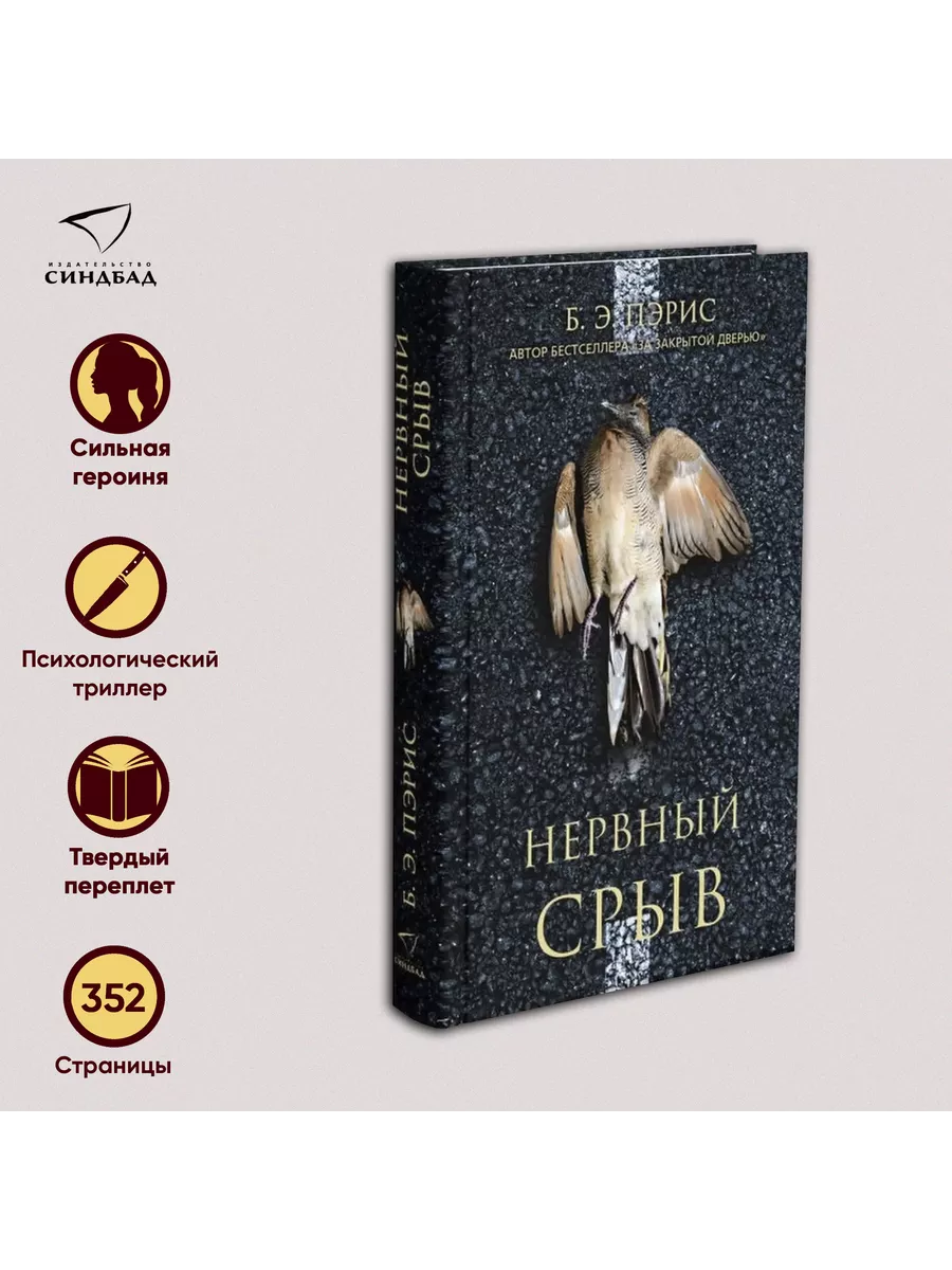 Онлайн книги жанра Эротика, страница 62