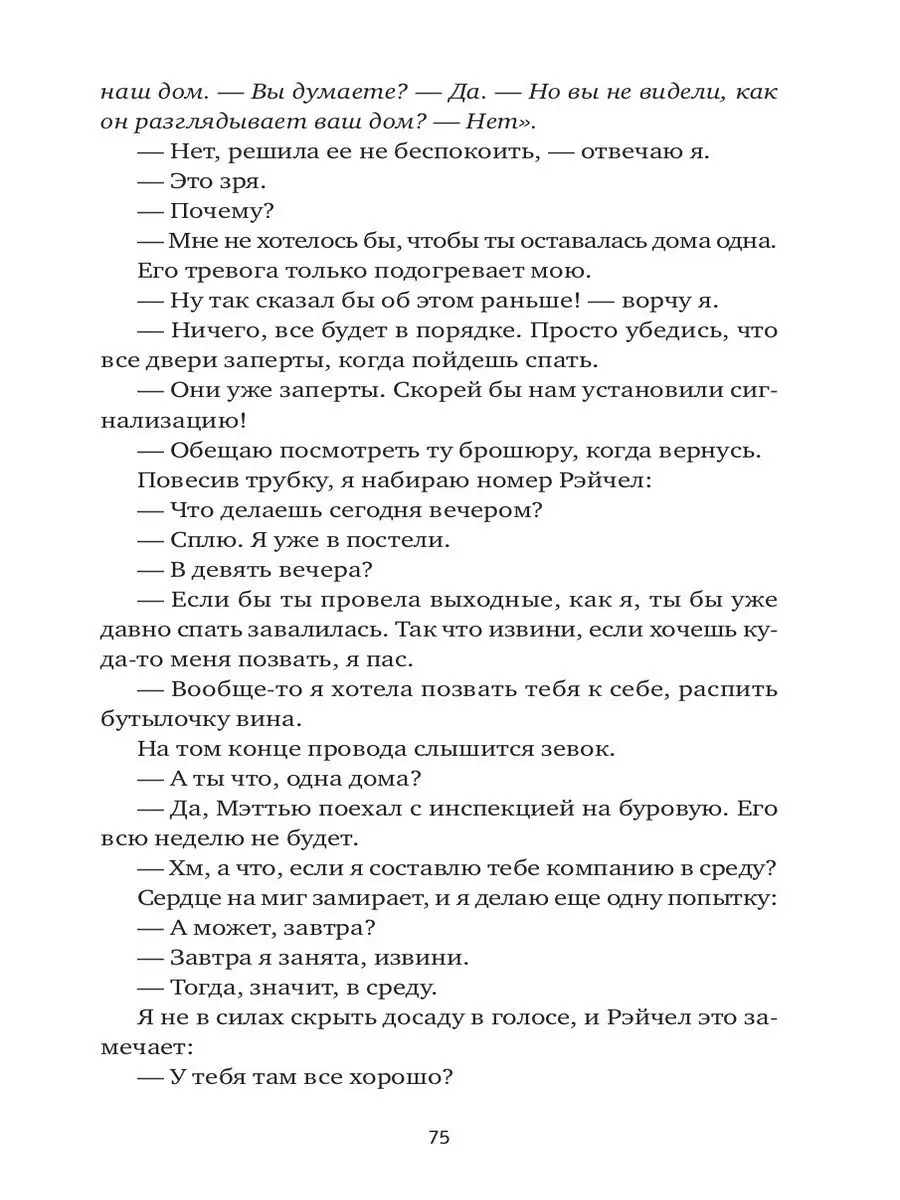 Любительское порно: Уговорил соседку на секс поздним вечером