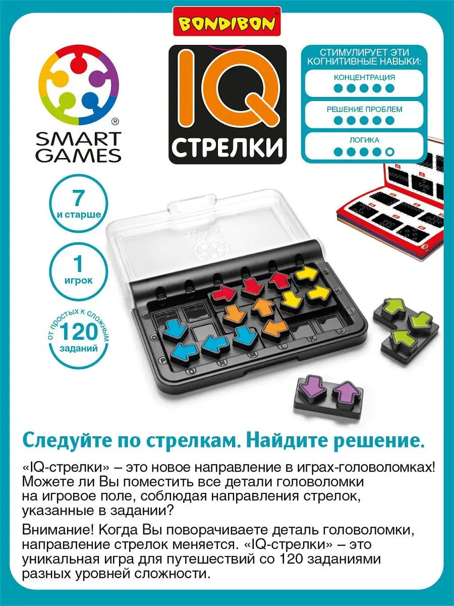 игры стратегии стрелки (100) фото