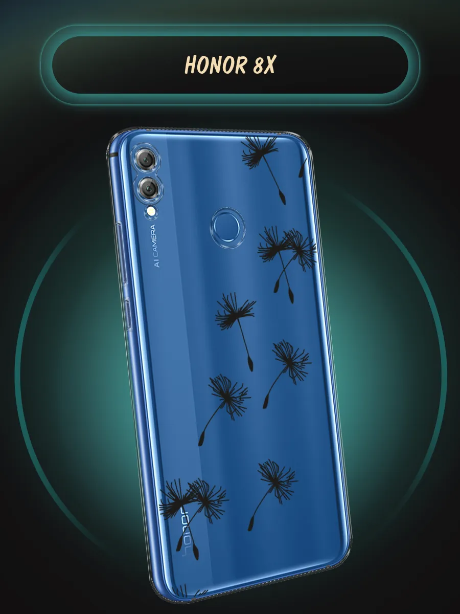 Чехол на Honor 8X с рисунком Huawei 13500288 купить за 329 ₽ в  интернет-магазине Wildberries