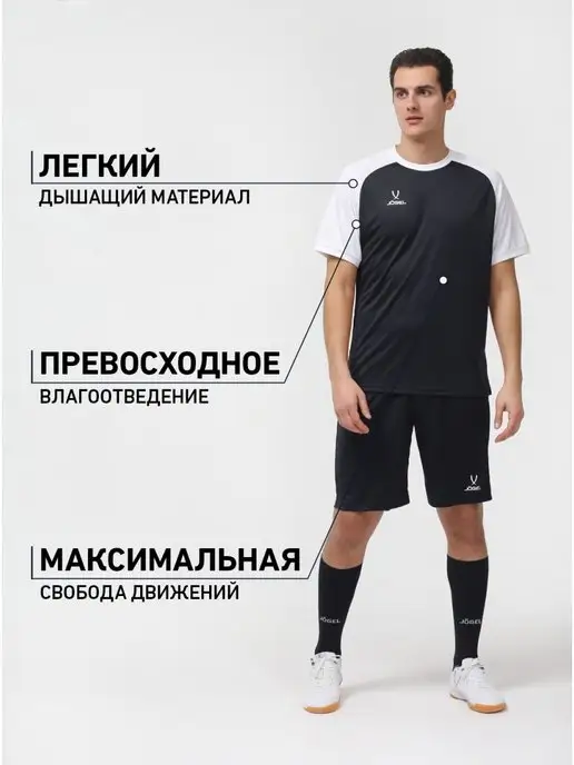 Jogel Спортивная футболка для тренировок, черный, фото 2