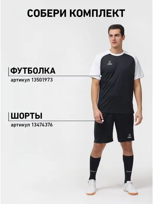 Jogel Спортивная футболка для тренировок, черный, фото 5