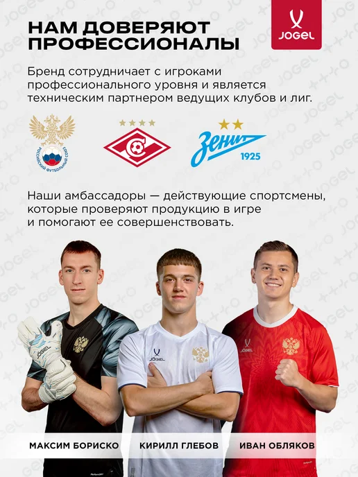 Jogel Спортивная футболка для тренировок, черный, фото 7