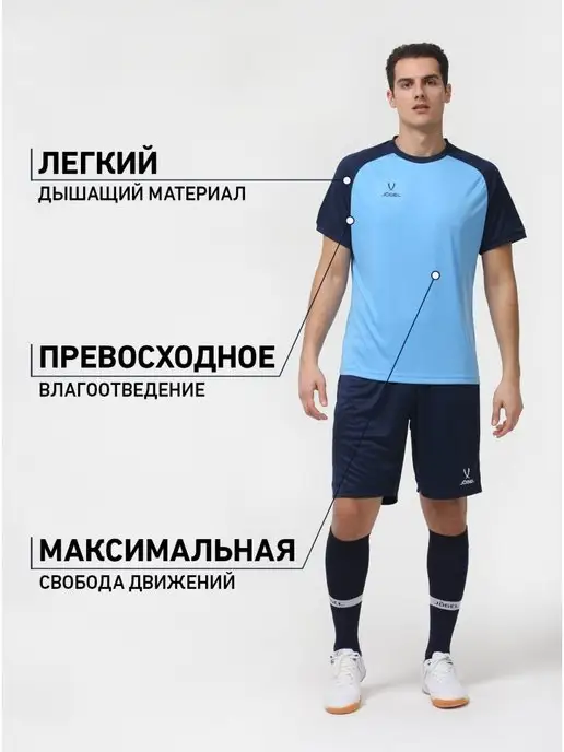 Jogel Спортивная футболка для тренировок, синий, фото 2