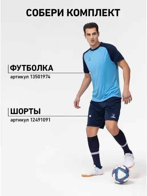 Jogel Спортивная футболка для тренировок, синий, фото 5
