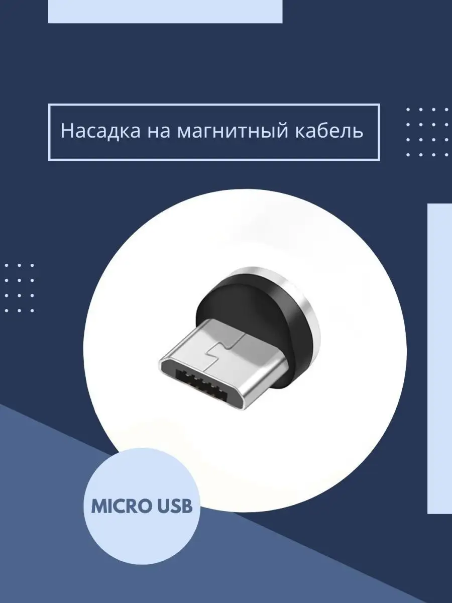 Распиновка USB разъема типа А и Б, микро и мини: полное описание